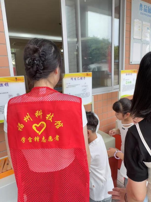 “探秘科学海洋，点亮岐小梦想”——连江县黄岐中心小学迎来奇妙科普之旅