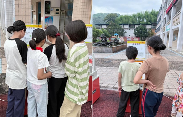 乡野星河耀童心——福州科技馆科普大篷车走进福州市红寮中心小学