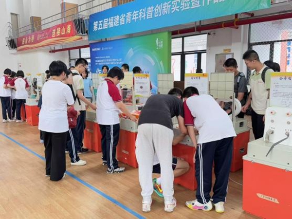 “智启少年，科耀榕城”——福州科技馆相约福州一中共探科学秘境