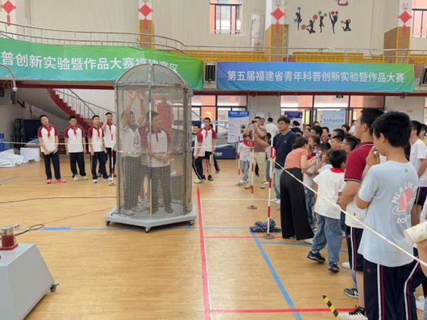 “智启少年，科耀榕城”——福州科技馆相约福州一中共探科学秘境