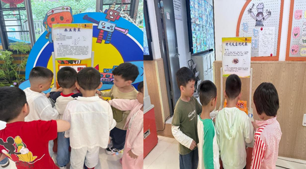 童趣解码科学密语——福州市儿童学园迎来奇妙科普之旅