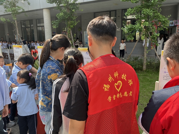 “探秘科学新视界，闽侯二小趣同行”——闽侯第二实验小学相约福州科技馆共探科学秘境