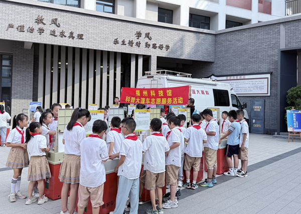 科普大篷车进校园 科创火种燃青春——福州三十二中科技节活动 科普大篷车进校园 科创火种燃青春——福州三十二中科技节活动