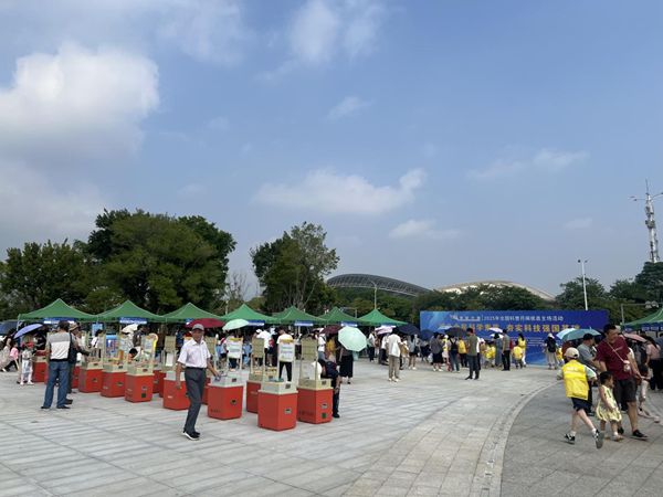 “提升全民科学素质,夯实科技强国基础”——2025年全国科普月闽侯县主场活动 “提升全民科学素质,夯实科技强国基础”——2025年全国科普月闽侯县主场活动