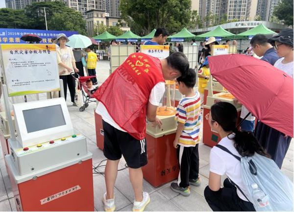 “提升全民科学素质,夯实科技强国基础”——2025年全国科普月闽侯县主场活动 “提升全民科学素质,夯实科技强国基础”——2025年全国科普月闽侯县主场活动