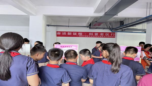 福建省“流动科学课”闽清站活动成功举办——福州科技馆科普大篷车驶入闽清县第三实验小学 福建省“流动科学课”闽清站活动成功举办——福州科技馆科普大篷车驶入闽清县第三实验小学