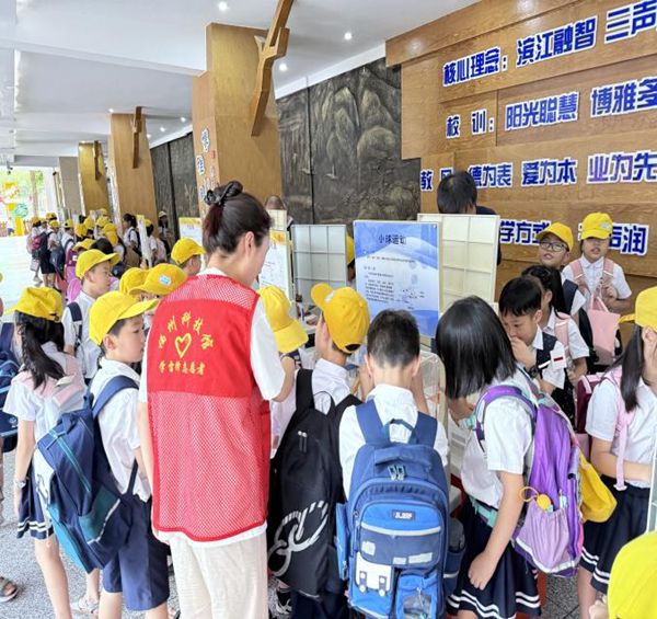 “趣”享科普秀,点亮科学梦——福清滨江小学开展科普月系列活动 “趣”享科普秀,点亮科学梦——福清滨江小学开展科普月系列活动