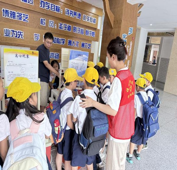 “趣”享科普秀,点亮科学梦——福清滨江小学开展科普月系列活动 “趣”享科普秀,点亮科学梦——福清滨江小学开展科普月系列活动