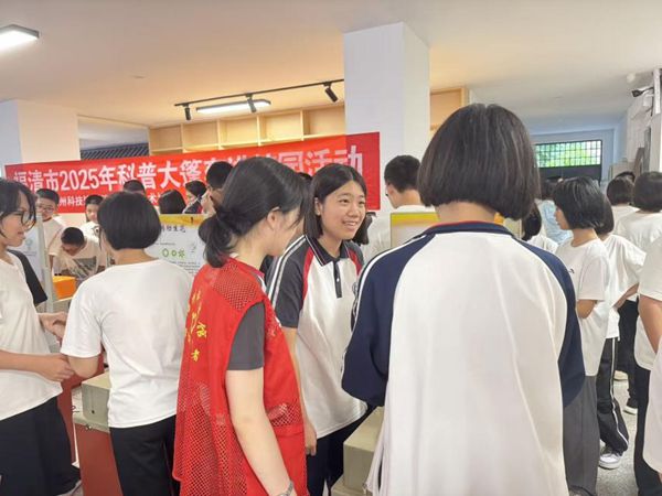 “车”载科学趣,滨江学子遇新知——福清滨江中学科普车活动 “车”载科学趣,滨江学子遇新知——福清滨江中学科普车活动