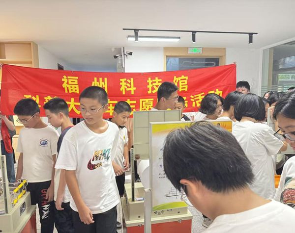 “车”载科学趣,滨江学子遇新知——福清滨江中学科普车活动 “车”载科学趣,滨江学子遇新知——福清滨江中学科普车活动