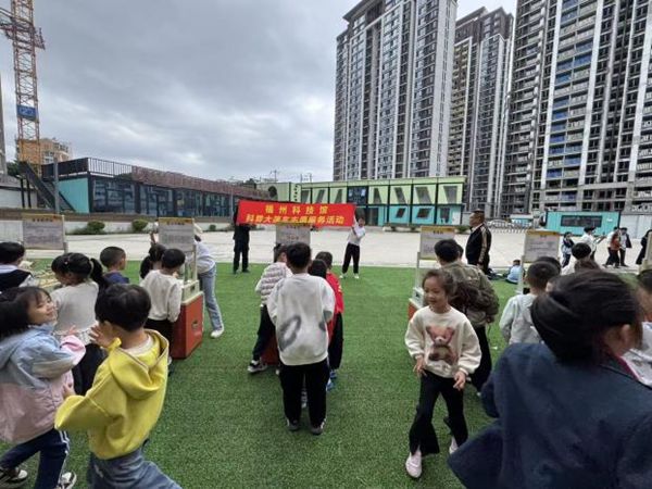 “玩转科学,车享快乐”——福州科技馆携手福州市远洋小学共赴趣味科学之约 “玩转科学,车享快乐”——福州科技馆携手福州市远洋小学共赴趣味科学之约