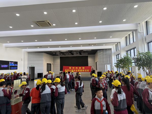 “科技伴成长,创新驱动梦”——连江县第二实验小学相约福州科技馆共寻科学佳境 “科技伴成长,创新驱动梦”——连江县第二实验小学相约福州科技馆共寻科学佳境