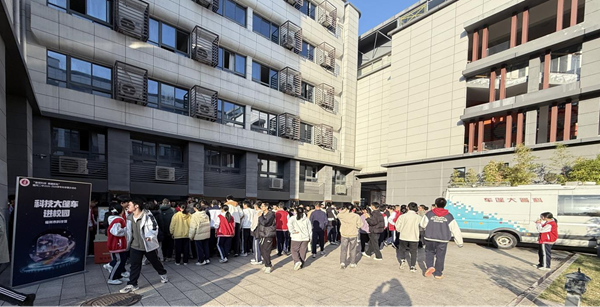 大篷车携科技而来，二中少年耀新知之光