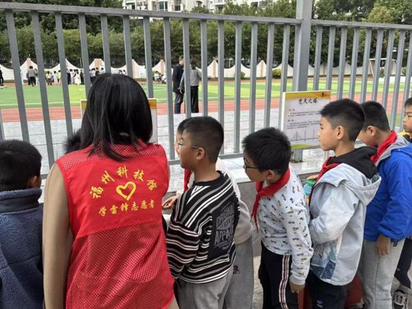 “嗨玩元旦，探趣科学” 马尾儒江小学迎来奇妙科普之旅