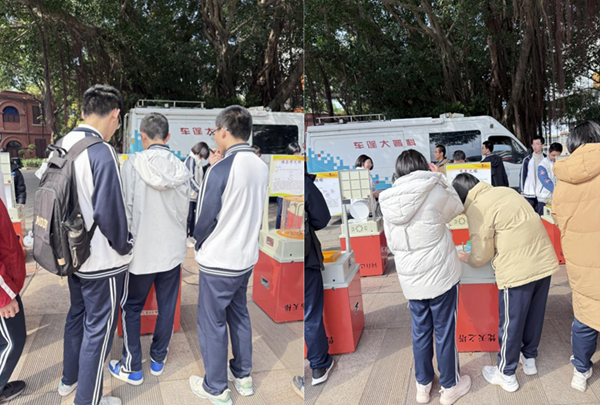 大篷车“智”入吴航 科创梦点亮校园——福州科技馆科普大篷车助力长乐一中2025年科技节