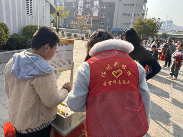科技之光点亮社区生活——福州科技馆科普大篷车之闽清“活力梅城”新年文体科教进社区