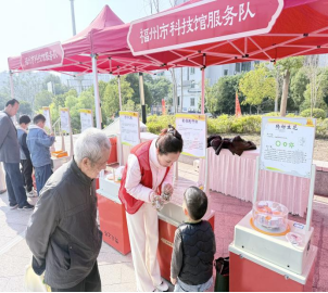 科技下乡暖民心 福州科技馆科普大篷车点亮2026年闽清“三下乡”活动