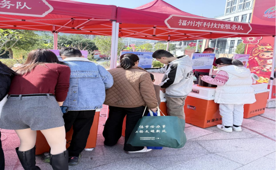 科技下乡暖民心 福州科技馆科普大篷车点亮2026年闽清“三下乡”活动