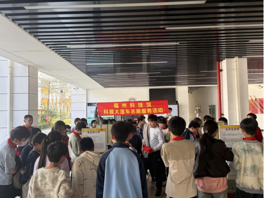 科学之光暖校园  逐梦之路启新程