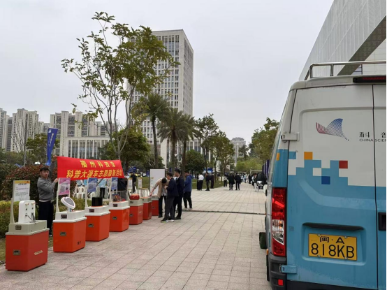 科普大篷车开进气象日,沉浸式互动“观测”未来——福州科技馆科普大篷车进福建省气象局 科普大篷车开进气象日,沉浸式互动“观测”未来——福州科技馆科普大篷车进福建省气象局