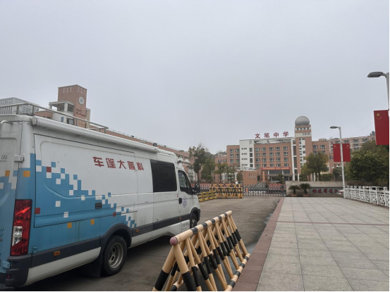 文笔生辉·山海科创——福州科技馆科普大篷车进连江文笔中学 文笔生辉·山海科创——福州科技馆科普大篷车进连江文笔中学