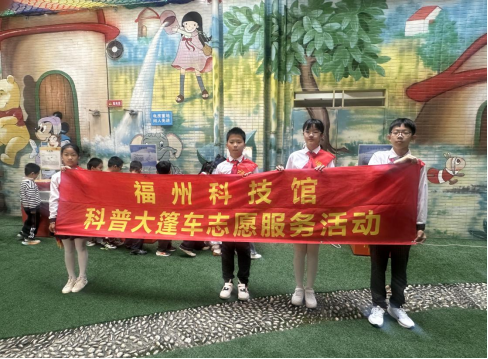 玩转科普大篷车,宁化小学乐享科学盛宴 玩转科普大篷车,宁化小学乐享科学盛宴