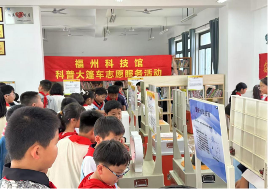 点亮科学梦想 播撒创新种子——福州科技馆科普大篷车走进福清占泽中心小学