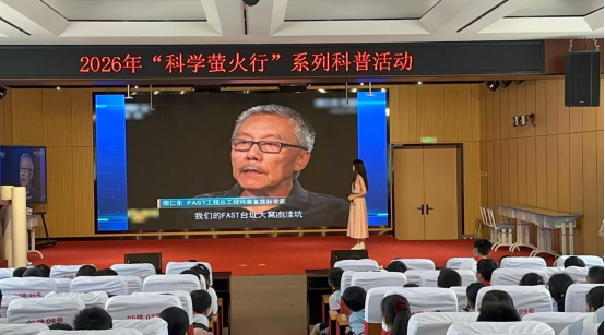 点亮科学梦想 播撒创新种子——福州科技馆科普大篷车走进福清占泽中心小学