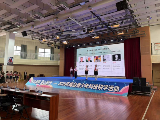 科技点亮童心，融合连接未来——福州科技馆科普大篷车驶入福州大学附属实验学校