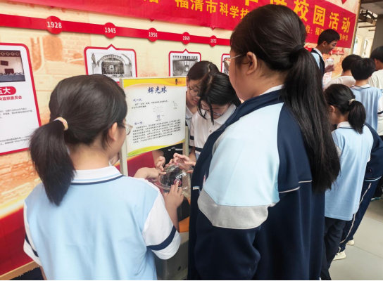 智趣科普进校园 科创筑梦向未来   ——福州科技馆科普大篷车驶入福清市龙田初级中学