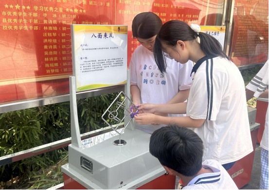 古老智慧碰撞现代科技 点燃乡村学子科学梦