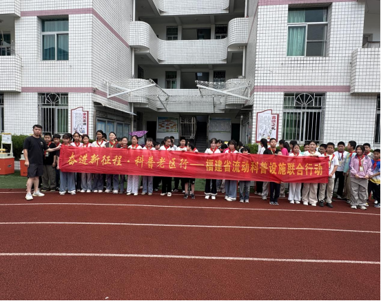 指尖触碰辉光，科技点亮乡村——福州科技馆科普大篷驶入闽清县下祝乡中心小学