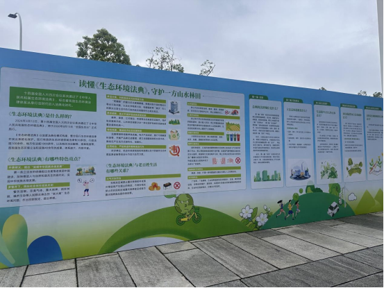 全面绿色转型 共建美丽中国 2026年六五环境日福州主场活动