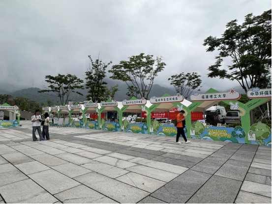全面绿色转型 共建美丽中国 2026年六五环境日福州主场活动