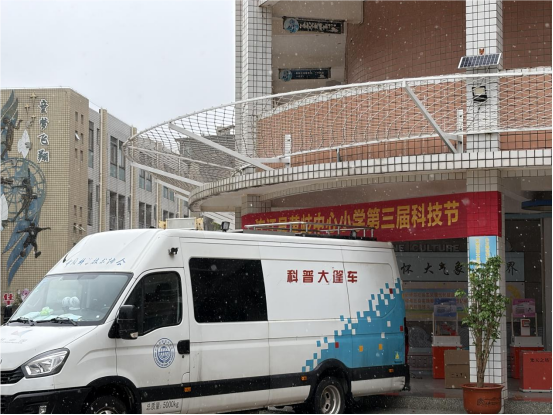 让科学的种子撒向更远的田野 ——科技馆助力连江黄岐中心小学第三届科技节