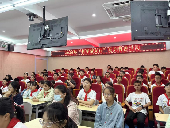 萤火逐梦向未来——福州科技馆科普大篷车驶入福清岑兜中心小学