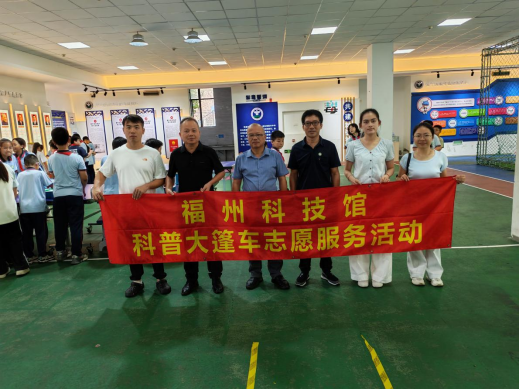 科普大篷车赋能耕读文化节  科技筑梦喜迎建党华诞 ——福州科技馆科普大篷车驶入闽江师专附属永泰小学