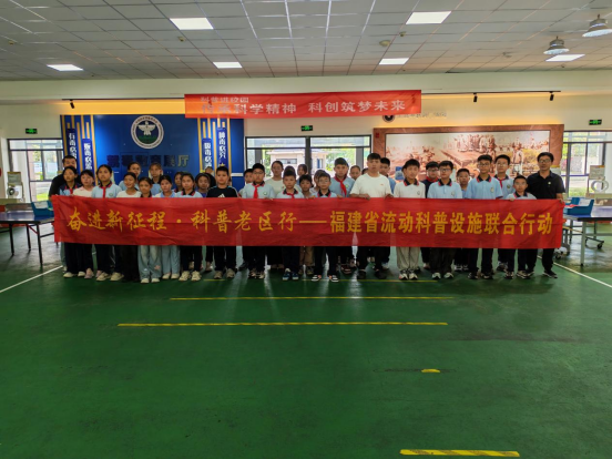科普大篷车赋能耕读文化节  科技筑梦喜迎建党华诞 ——福州科技馆科普大篷车驶入闽江师专附属永泰小学