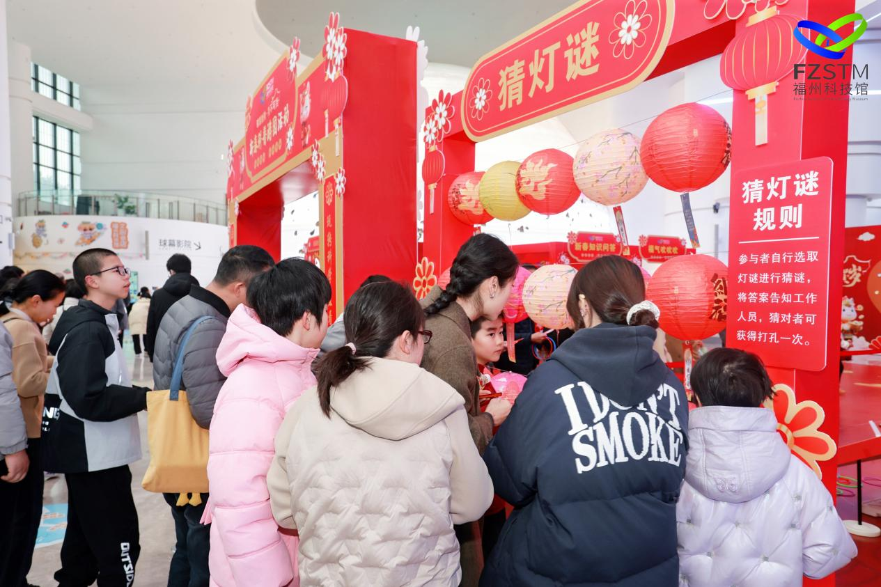 骐骥驰骋·势不可挡 福州科技馆2026年新春科普游园活动 正式开启 骐骥驰骋·势不可挡 福州科技馆2026年新春科普游园活动 正式开启