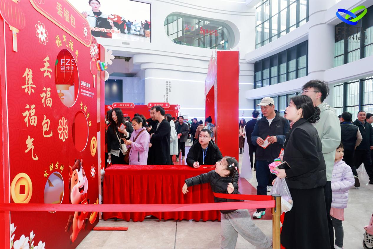 骐骥驰骋·势不可挡 福州科技馆2026年新春科普游园活动 正式开启 骐骥驰骋·势不可挡 福州科技馆2026年新春科普游园活动 正式开启