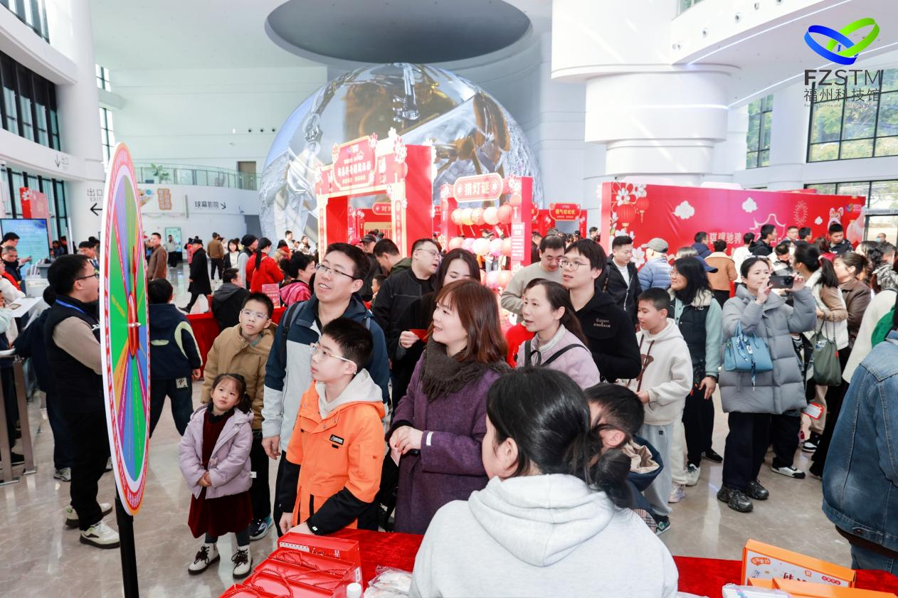 骐骥驰骋·势不可挡 福州科技馆2026年新春科普游园活动 正式开启 骐骥驰骋·势不可挡 福州科技馆2026年新春科普游园活动 正式开启