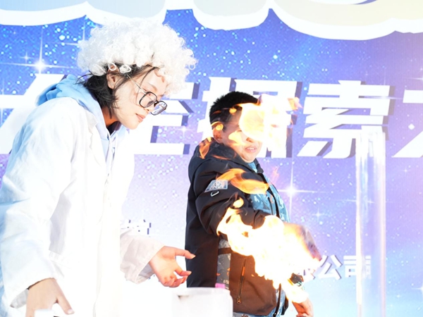 福州科技馆跨年灯光秀 点亮跨年奇幻夜