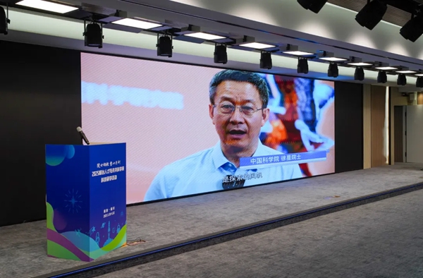 2025榕台科技研学活动首日在福州科技馆精彩启幕——两岸青少年共探科学奥秘 院士领航点燃科技梦想