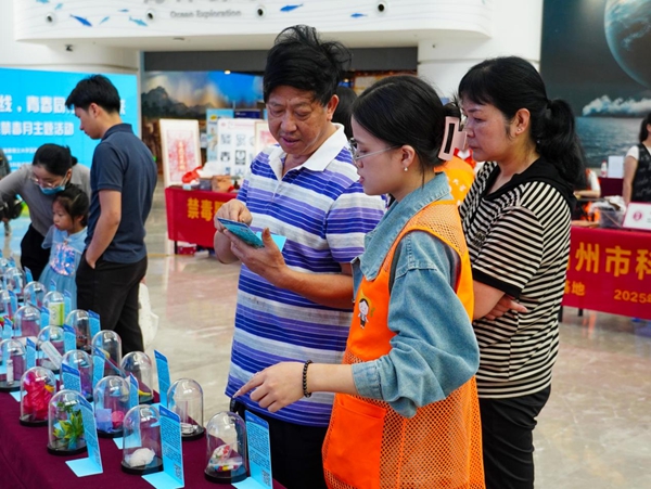 福州科技馆开展全民禁毒月主题活动