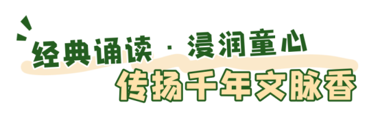 世界读书日|书香伴科创,经典诵读正当时,周日来榕少图赴书香之约吧! 世界读书日|书香伴科创,经典诵读正当时,周日来榕少图赴书香之约吧!