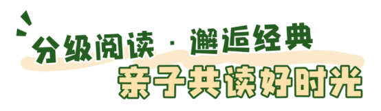 世界读书日|书香伴科创,经典诵读正当时,周日来榕少图赴书香之约吧! 世界读书日|书香伴科创,经典诵读正当时,周日来榕少图赴书香之约吧!