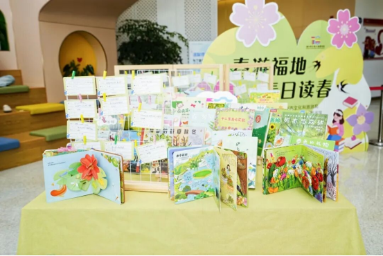 世界读书日|书香伴科创,经典诵读正当时,周日来榕少图赴书香之约吧! 世界读书日|书香伴科创,经典诵读正当时,周日来榕少图赴书香之约吧!
