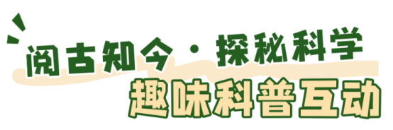 世界读书日|书香伴科创,经典诵读正当时,周日来榕少图赴书香之约吧! 世界读书日|书香伴科创,经典诵读正当时,周日来榕少图赴书香之约吧!