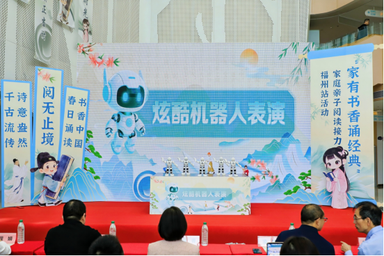 书香伴科创,科普润童心——福州科技馆 携手多方解锁少年儿童阅读新玩法! 书香伴科创,科普润童心——福州科技馆 携手多方解锁少年儿童阅读新玩法!