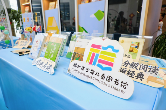 书香伴科创,科普润童心——福州科技馆 携手多方解锁少年儿童阅读新玩法! 书香伴科创,科普润童心——福州科技馆 携手多方解锁少年儿童阅读新玩法!